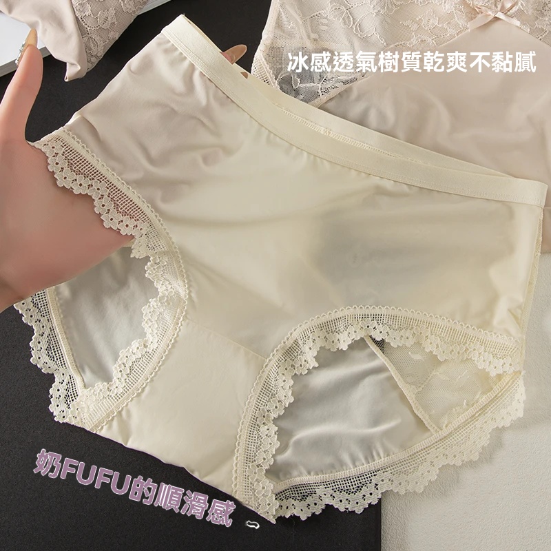 法式蕾絲緞面女士內褲