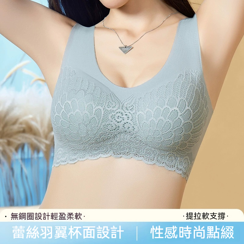 美體雲感內衣