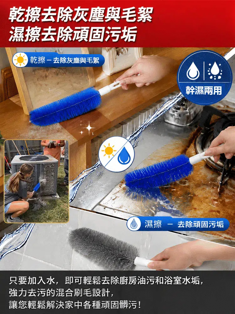多功能清潔刷